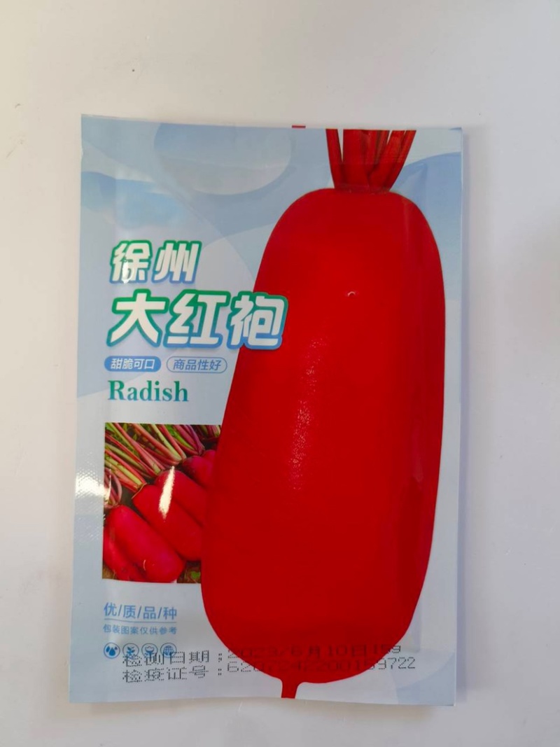 萝卜种子-地方特色农家品种外皮鲜红较耐热