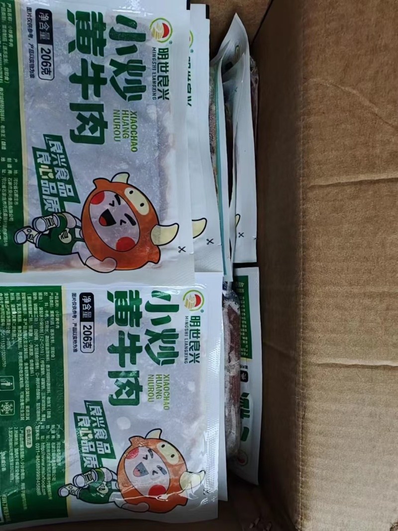 小炒黄牛肉腾惠更多客户的选择全国接单中