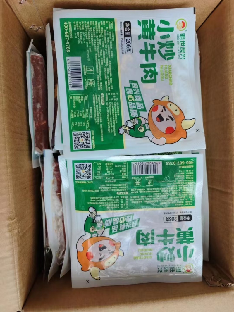 小炒黄牛肉腾惠更多客户的选择全国接单中