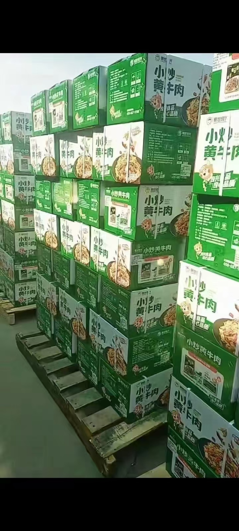 小炒黄牛肉腾惠更多客户的选择全国接单中