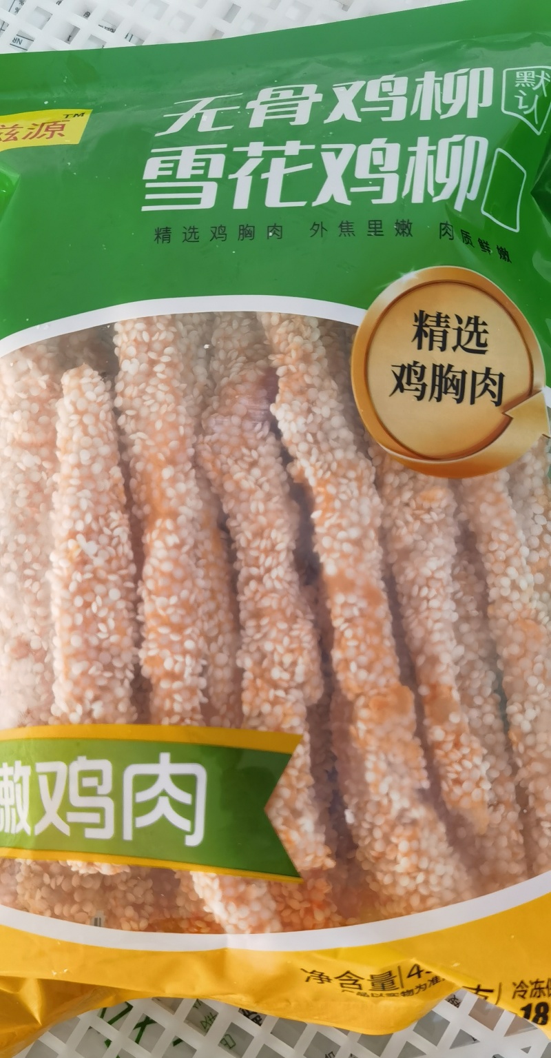 精品鸡副产品厂家直销支持贴牌与订做可视频看货