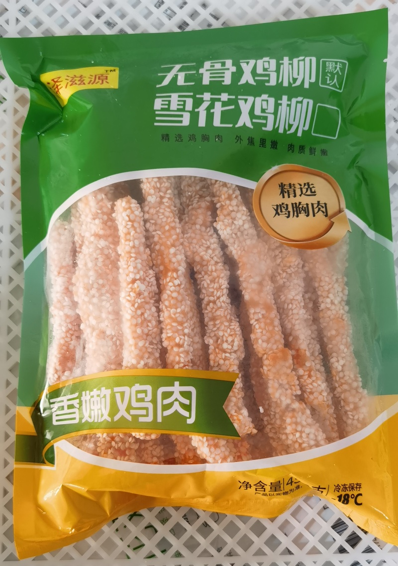 精品鸡副产品厂家直销支持贴牌与订做可视频看货