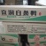 【实力推荐】白条鸭厂家直发品质保证优质鸭肉可视频看货