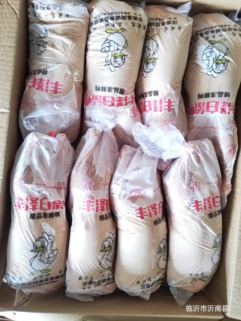 【实力推荐】白条鸭厂家直发品质保证优质鸭肉可视频看货
