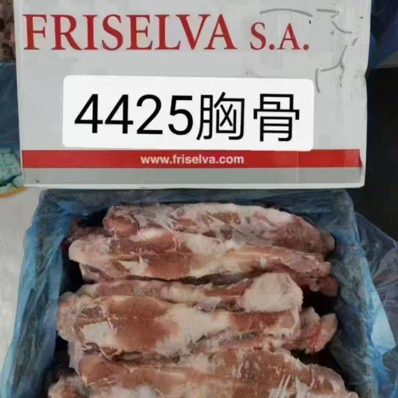 4425猪胸骨
