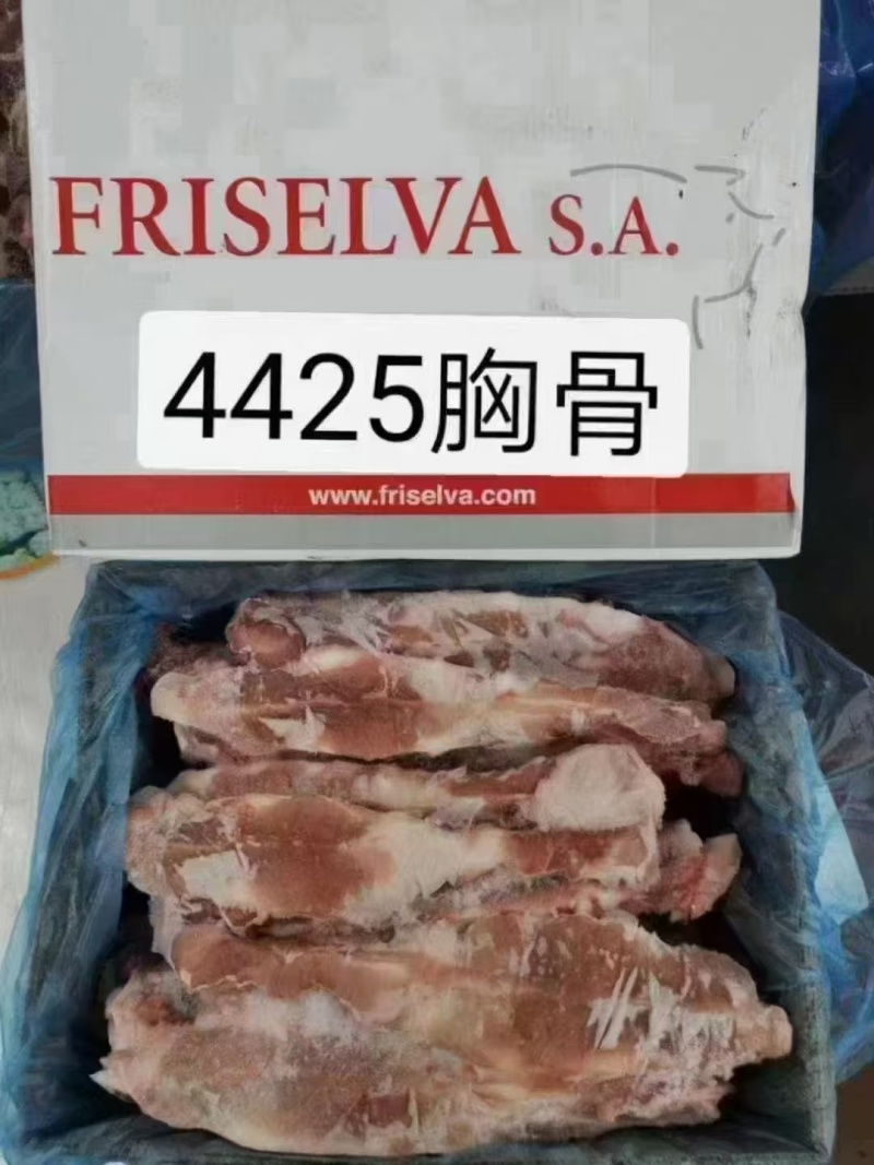 4425猪胸骨