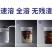 海藻晶，全水溶，无残渣，保花保果，抗病抗逆，增产增收！