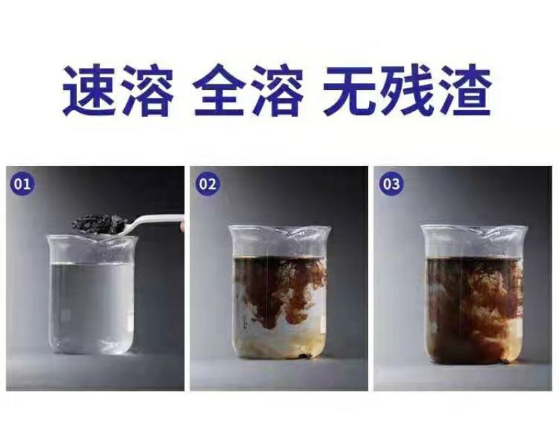 海藻晶，全水溶，无残渣，保花保果，抗病抗逆，增产增收！