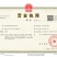 十三元素水溶肥，全营养，高吸收，纠正缺素的叶面喷施肥