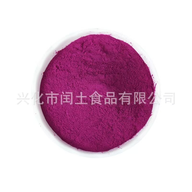 紫薯粉/工厂直发/价格便宜/量大从优/欢迎采购商来电