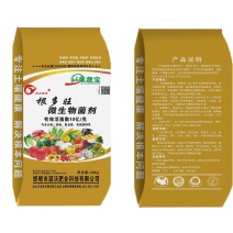 有机肥，有机菌肥，添加微生物菌剂的有机肥料。