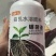 爆根叶有机水溶肥料快速生根壮秧护苗瓜果蔬菜通用肥料