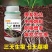 爆根叶有机水溶肥料快速生根壮秧护苗瓜果蔬菜通用肥料