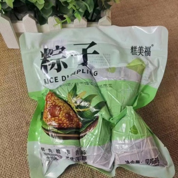 精品粽子5个只装真空包装货源充足量大从优欢迎咨询