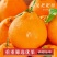 粑粑柑新鲜柑橘现货商超社区团购电商5斤9斤一件代发