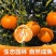 粑粑柑新鲜柑橘现货商超社区团购电商5斤9斤一件代发