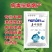 毒叶迎绿微生物菌剂防治花叶小叶病毒病抗病增产肥料