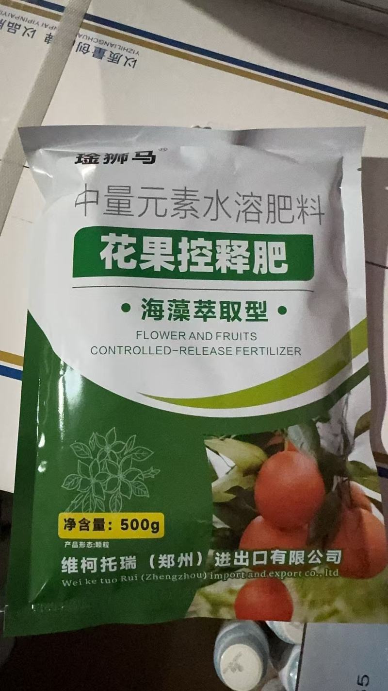 花果控释肥中量元素水溶肥叶面肥疏松土壤提高免疫果蔬肥料