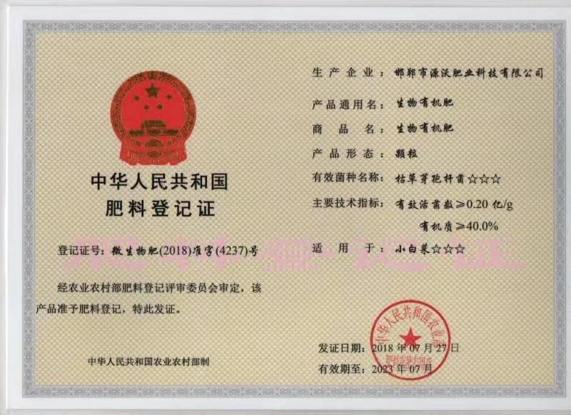 海藻晶，全水溶，无残渣，保花保果，抗病抗逆，增产增收！