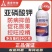 奥丰亚磷酸钾营养控旺纯度高不含激素正品保证