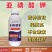 奥丰亚磷酸钾营养控旺纯度高不含激素正品保证