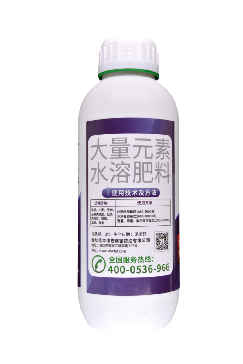奥丰亚磷酸钾营养控旺纯度高不含激素正品保证
