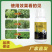 黄点1号微生物菌剂快速控制病菌防治黑斑病黄点病肥料
