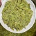 龙井新茶豆香味绿茶明前新茶春茶500克包邮