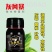 灰风暴微生物菌剂防治灰霉菌核叶霉以菌抑菌提高抗性