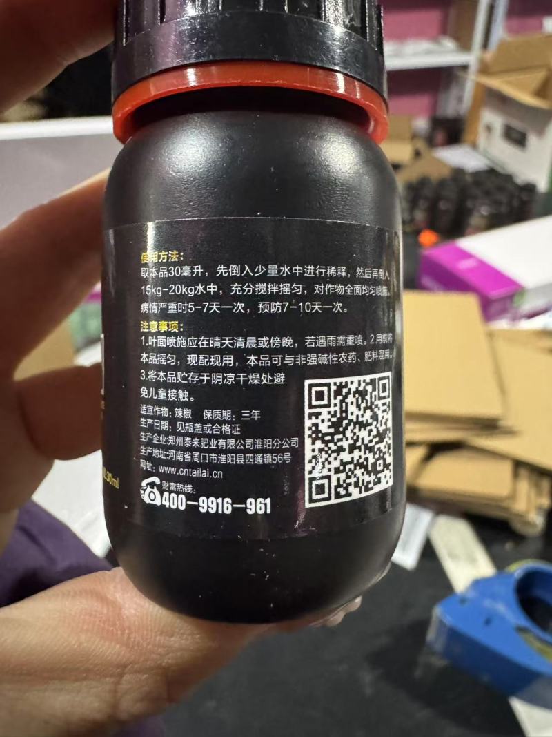 灰风暴微生物菌剂防治灰霉菌核叶霉以菌抑菌提高抗性