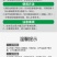 椒立康微生物菌剂辣椒专用肥料提高免疫抑菌治菌包邮