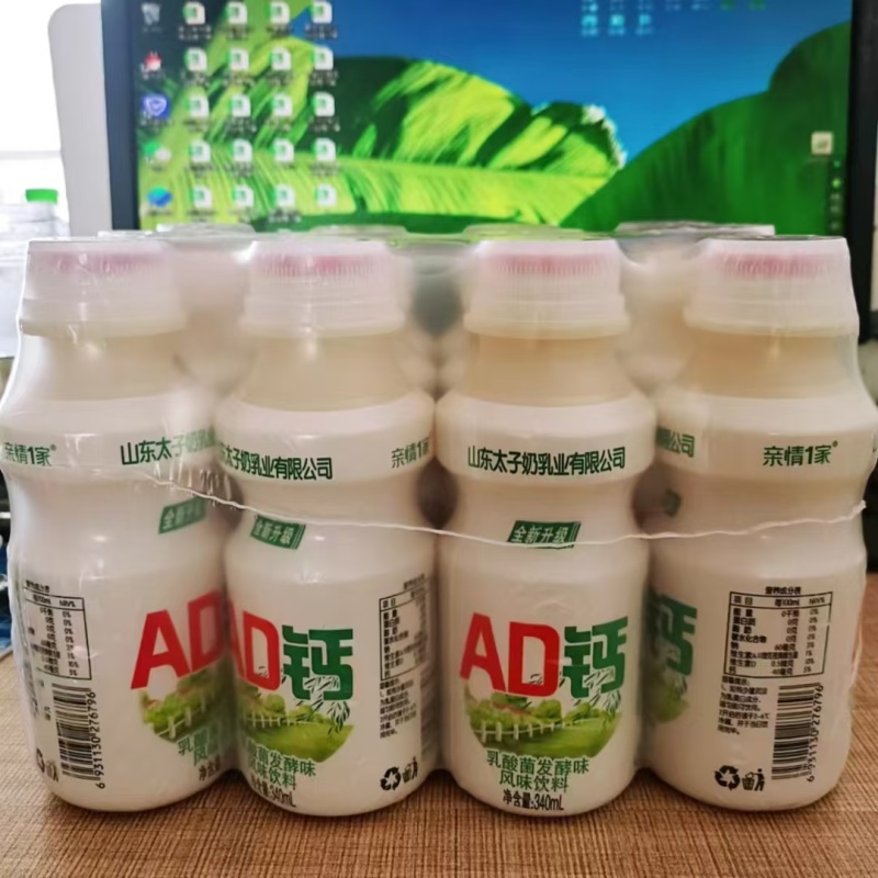 太子奶AD钙火爆招商中，AD钙特别添加维生素A和D和钙