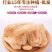 《天麻批发》云南野生小天麻正宗特级包邮正品天麻可以切片