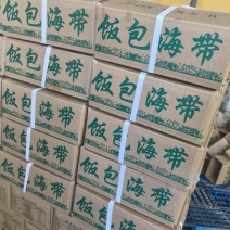 【精品】大连裙带菜，社区团购爆品，农贸市场