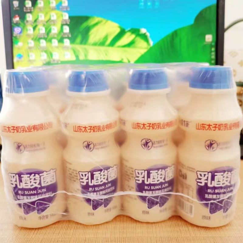 太子奶乳酸菌，口感酸甜，老少皆宜，价格便宜，欢迎咨询