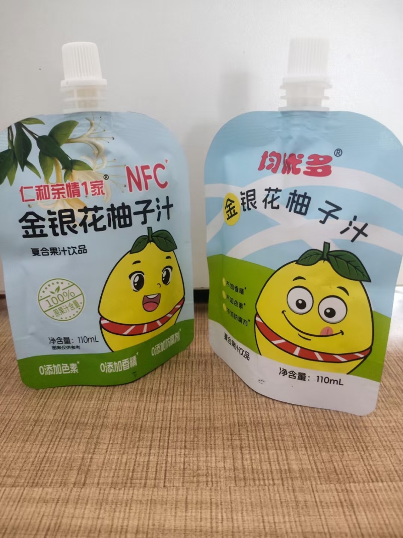 *火金银花柚子汁，0色素0添加防腐剂，90%果汁