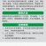 枯黄萎疫苗杀菌营养微生物菌剂枯黄萎病死苗烂根肥料
