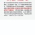 枯黄萎疫苗杀菌营养微生物菌剂枯黄萎病死苗烂根肥料