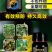 枯黄萎疫苗杀菌营养微生物菌剂枯黄萎病死苗烂根肥料
