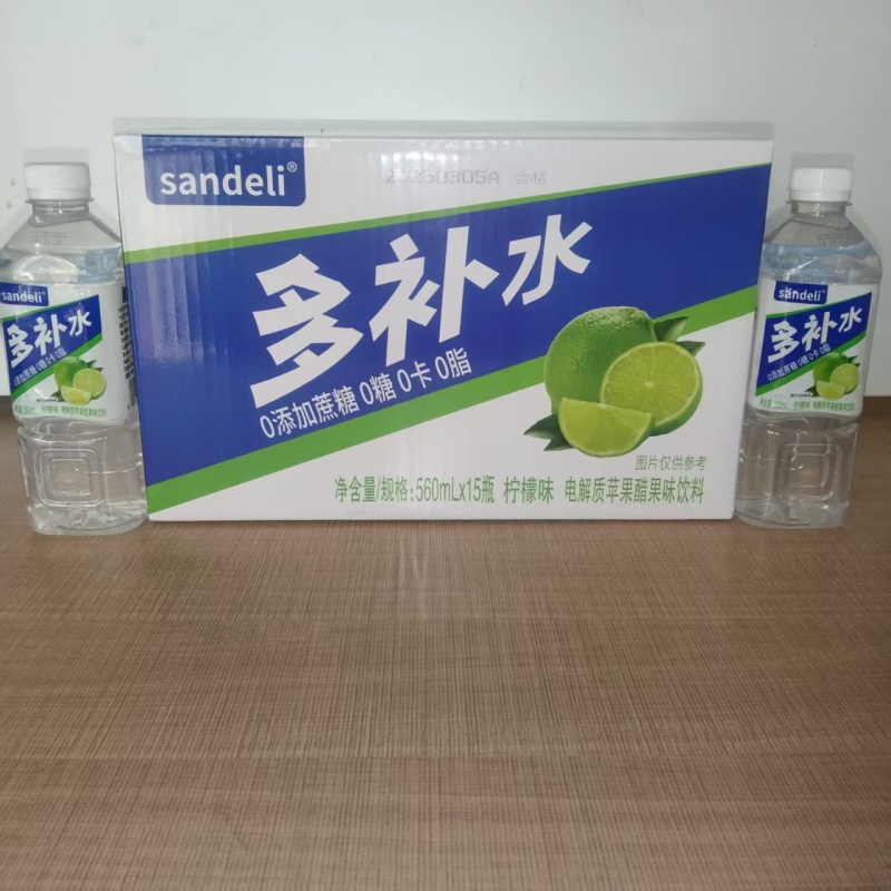 电解质水多补水来拉，560*15瓶箱装价格便宜，欢迎咨询