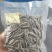 河南熟制榴莲味瓜子，香甜酥脆，散装批发，欢迎致电合作