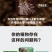 猛生根微生物菌剂养根壮根抗根腐病生主根须根菌肥