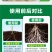 猛生根微生物菌剂养根壮根抗根腐病生主根须根菌肥
