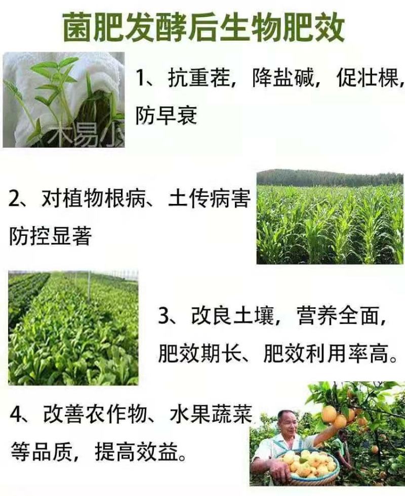 矿源黄腐酸钾有，有机水溶肥，每袋1000克，一箱20袋