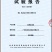 发酵腐熟松树皮松鳞栽培基质土壤改良有机质