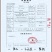 发酵腐熟松树皮松鳞栽培基质土壤改良有机质