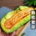 大量供应蜜露甜瓜，一手货源，欢迎新老客户前来合作
