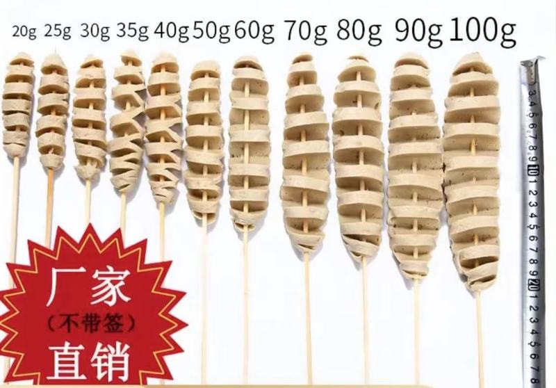 纯手工面筋多种规格厂家直发商用家用质优价廉