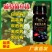 葡萄菌立清葡萄专用肥料微生物菌剂喷施肥葡萄病全杀肥