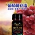 葡萄菌立清葡萄专用肥料微生物菌剂喷施肥葡萄病全杀肥